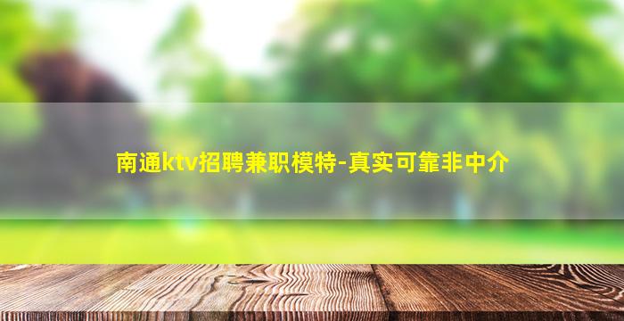 陕西KTV招聘
