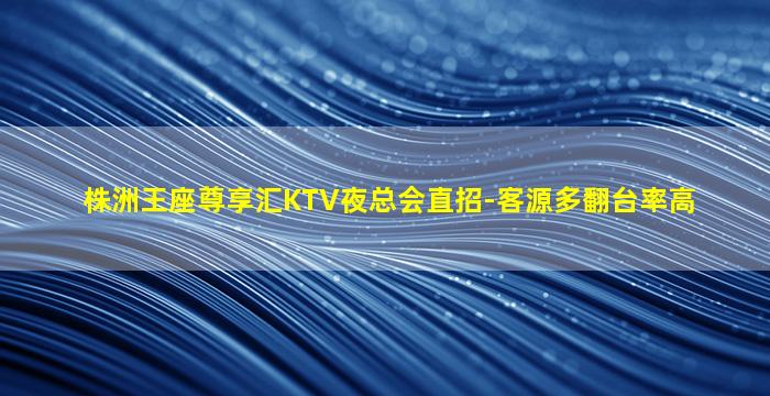 铜川夜总会招聘
